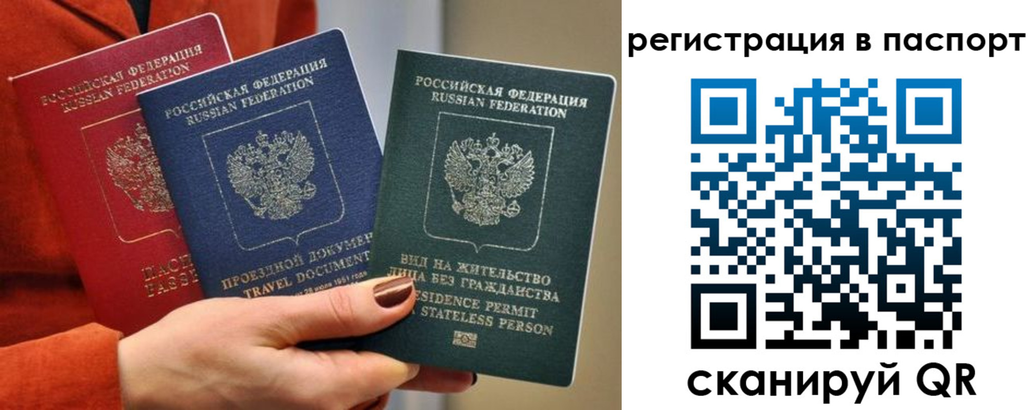 регистрация для дет. сада в Дербенте